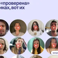 Интенсив для менеджеров продукта