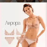 Бельевой практикум. Январь 2024