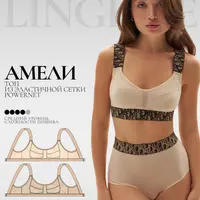 Комплект белья Амели