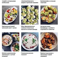 Шикарный новогодний стол за 3 часа