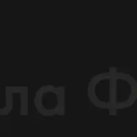 Работа с обратной связью