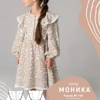 Платье Моника