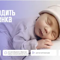Как наладить сон ребенка