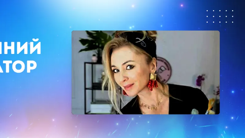 Домашний декоратор