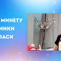 Полный вебинар по минету. Лучшие техники оральных ласк