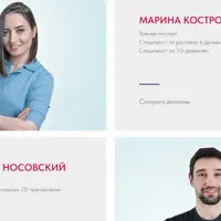 Pro движение. 5 месяц