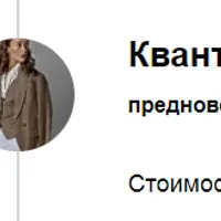 Марафон «Квантовый скачок» 2023