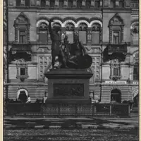 1912: один год из жизни Москвы глазами современников