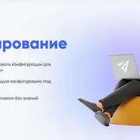 1С программирование
