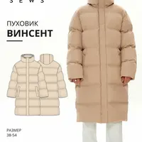 Винсент пуховик