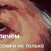 Инвестиции с Василичем. Январь 2024