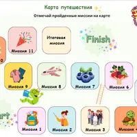 Рабочая тетрадь 16 минут русского языка. Словарные слова русского языка