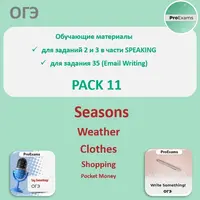 Подготовка к ОГЭ по английскому: Говорение. Weather and Seasons