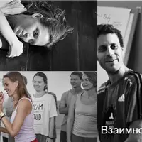 Границы: место встречи