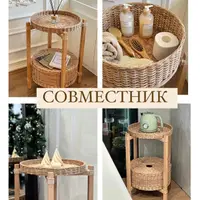 Совместник "Круглый столик как в Икея"