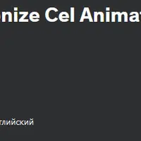 Использование ИИ для революции в анимации