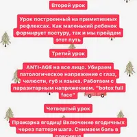 Клуб (январь 2024)