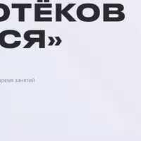 Интенсив против отёков «Сливайся»