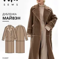 Майвэн дубленка