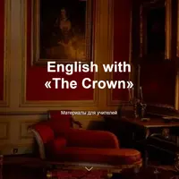 English with The Crown