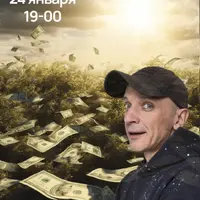 Стратегия на 2024 год