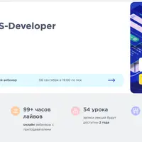 Junior iOS-Developer. Часть 3 из 6