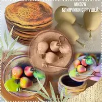 Блинчики с грушей