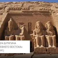 Искусство Нового царства Египта до эпохи Эхнатона