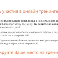 Как продавать, не продавая