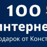 100 полезных интернет-сервисов