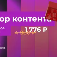 Конструктор контента