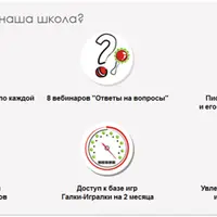 Творческая школа чтения Галка-Читалка