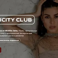 Plasticity Club (февраль 2024)
