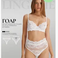 Выкройка Бразилиана на талии Гоар