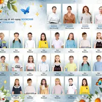 Виньетка для детского сада CU-486