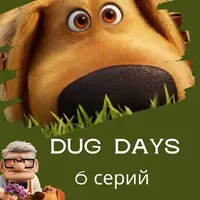 Dug's Days