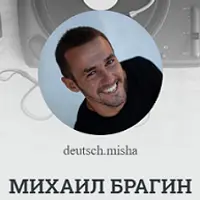 Марафон по закреплению сильных глаголов по песням