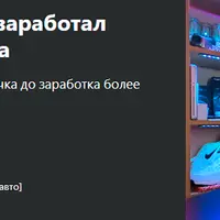 YouTube План: как заработать более 100 тысяч за 2 года