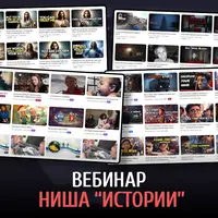 Создание видео в нейросетях