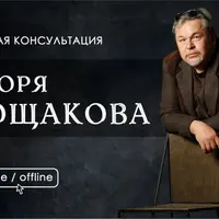 Анализ текущей ситуации на финансовых рынках и выбор успешной торговой системы