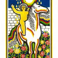 Ритуал 19 Аркана