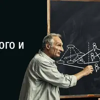 Методология Г. П. Щедровицкого и герметизм. Категории для мышления о человеческом