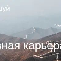 Спортивная карьера в Бацзы