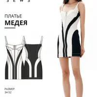 Медея платье