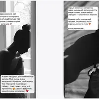 Портрет, которому веришь