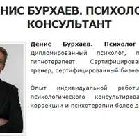 Основы половой успешности. Половая База