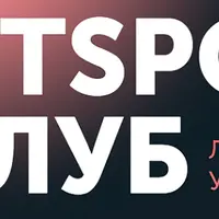 FitSpoКлуб. Классика