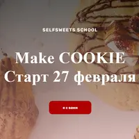 Make Cookie