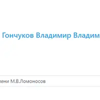Прокрастинация или как побороть лень