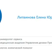 Стыд, вина и созависимость. Часть 2